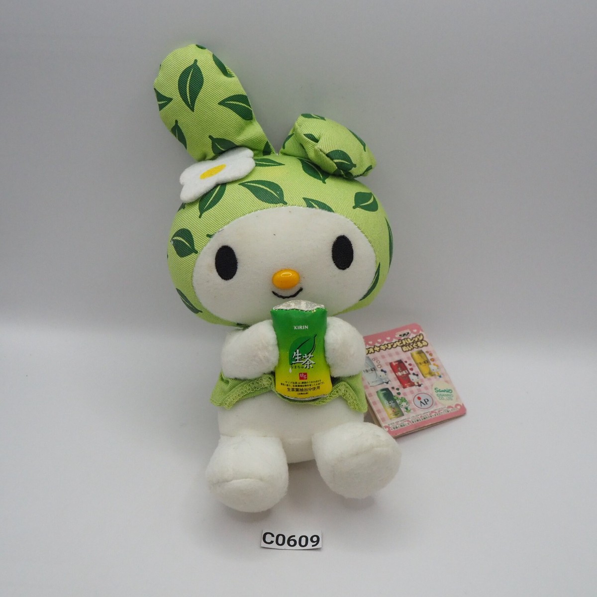 My Melody C0609 Green Kirin Sanrio Eikoh 7