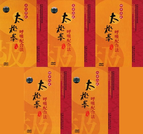 TaiChi 24 ,32, 42, 48, 88, Form "Taijiquan” & Breathing complete Series 5DVDs