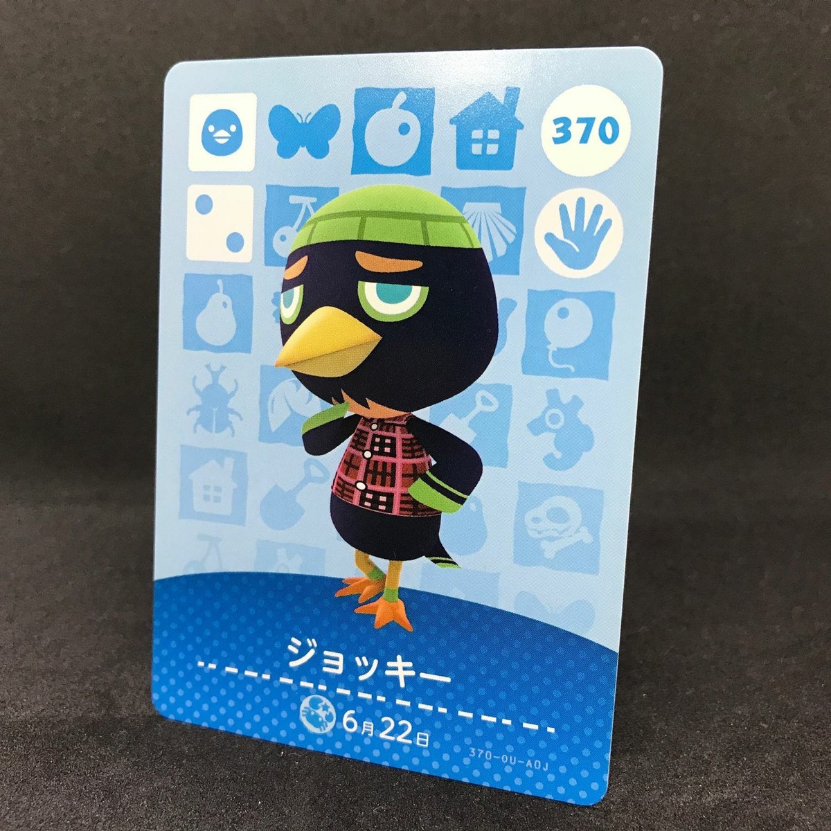 Nintendo Animal Crossing New Horizons JACQUES 370 Amiibo Card