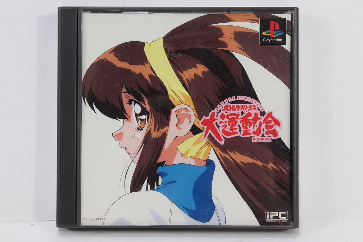 Battle Athletess Dai Undoukai GTO Sony PlayStation 1 - JAPAN NTSC-J