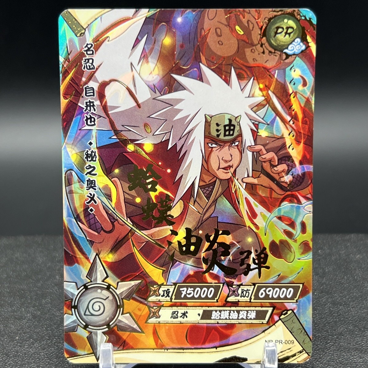 Jiraiya NR-PR-009 Naruto Kayou Card | eBay