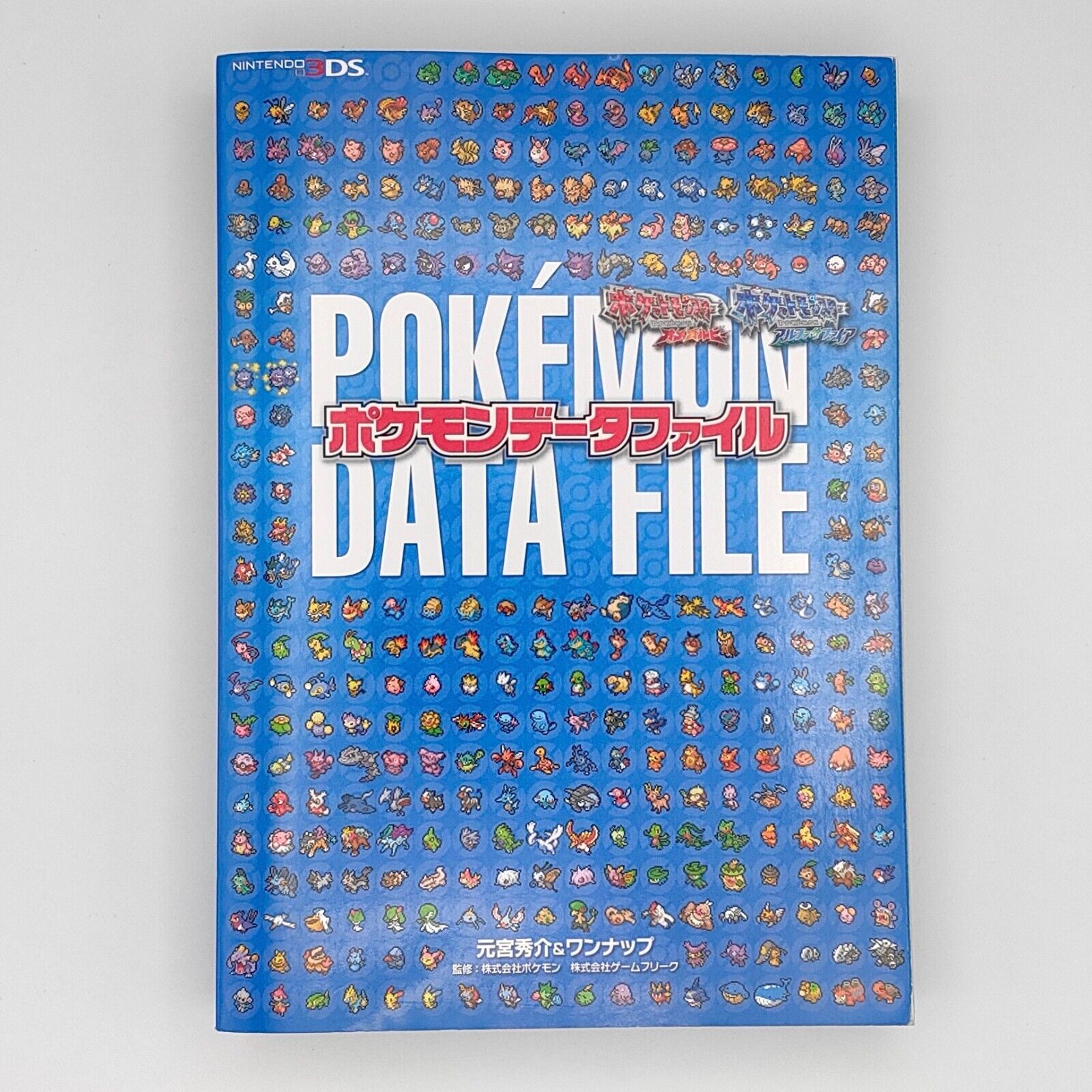 Pokedex Book 