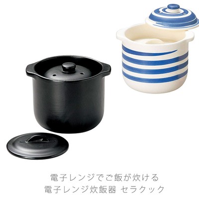 Electronic microwave rice cooker Ceracook, heat-resistant cookware  From Japan