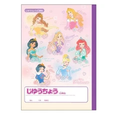 Sun-Star Stationery Disney Princess Free-form Notebook 775678