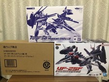 Macross Chogokin VF-25F Messiah Valkyrie Alto Set, Gakken, Unopened Armor