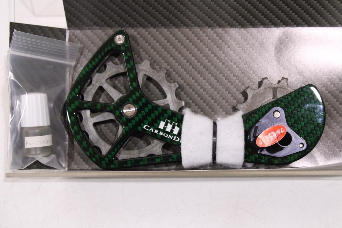 CDJ V3 PLUS 12s For EPS Full Ceramic Oversized Pulley (Green