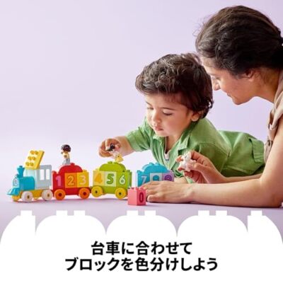 Lego 10954 Duplo My First Side Train from JP | eBay