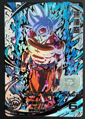 Super Dragon Ball Heroes card Son Goku UR MM6 UM1-SEC LC Meteor