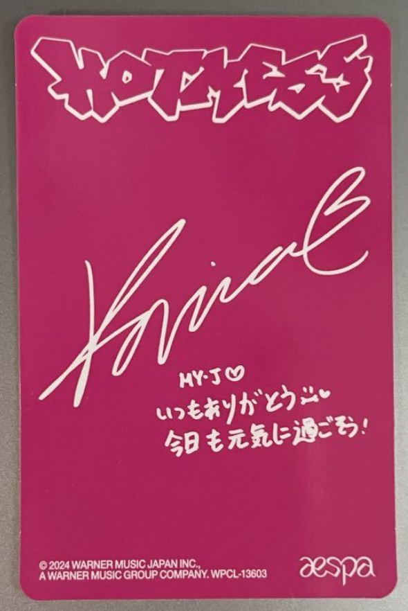 aespa HOT MESS Limited ver warner POB Japan Official Photo
