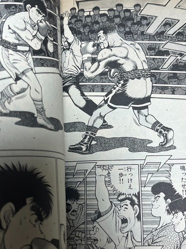 1ª Impresión Hajime No Ippo Manga Vol.4 Jyoji Morikawa Vendedor Japonés Japón - Imagen 5 de 5