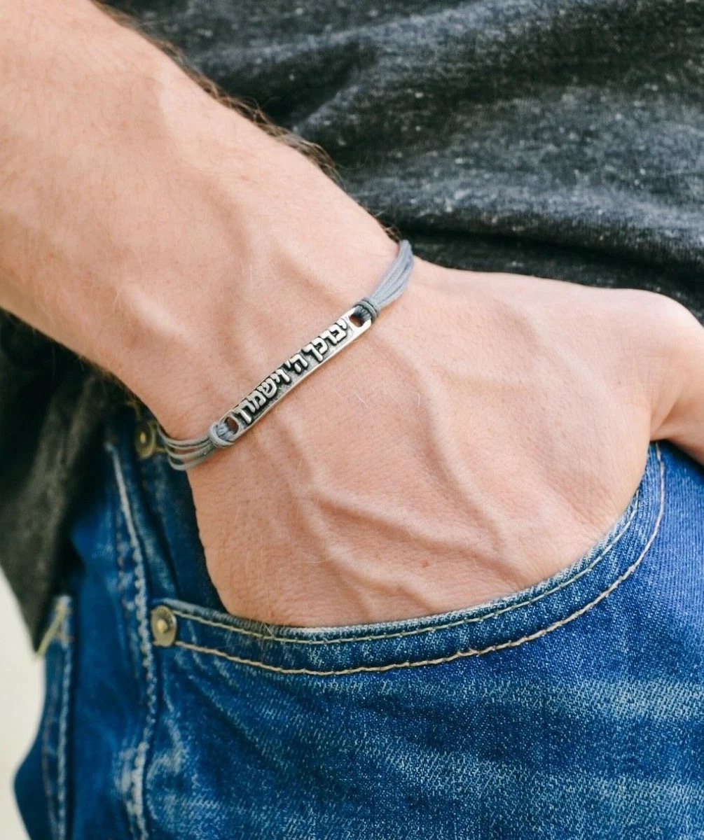 God bless you bracelet for men Hebrew prayer silver charm gray