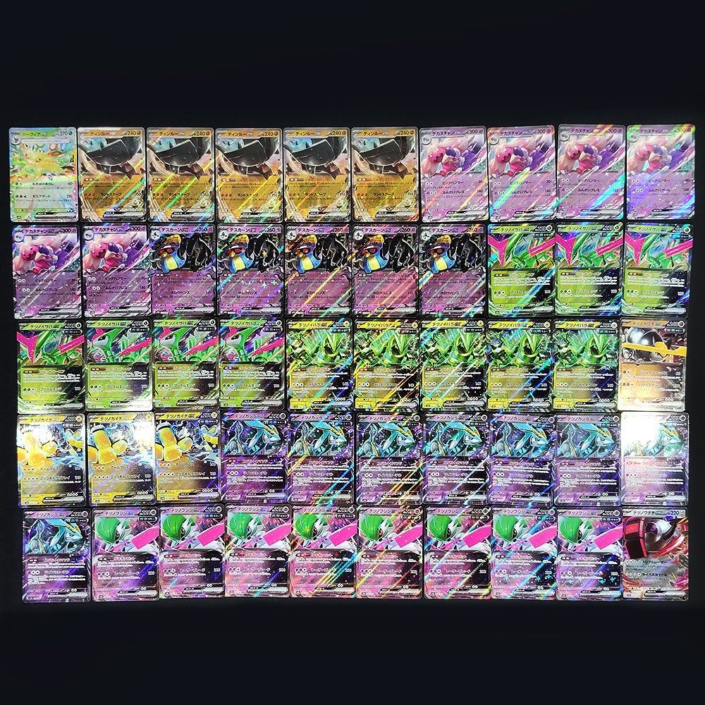 Bulk Lot of 1000 ex V RR VMAX VSTAR RRR Japanese Pokemon