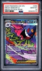 PSA 10 2026 Mega Gengar EX 269/217 Ascended Heroes
