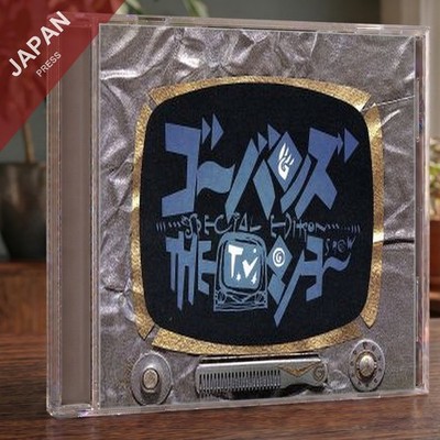 GO-BANG S - THE TVショー CD Japan Import J-Pop
