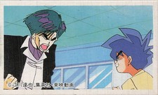 Anime Menko Card Tatsuya Egawa Shueisha Toei Animation Baseball Japanese Vintage