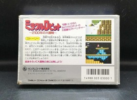 Miracle Ropit 2100-nen no Daibouken Famicom King Records Japanese Ver.