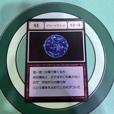 Hunter x Hunter Greed Island Card Collection Compact Set from