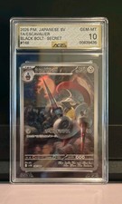 pokemon cards near me within 0.2 mi Amazon.com: The Gaming Mat Company 2 Player Playmat for Pokemon Trading Card  Game. 28.35” x 28.35” x 0.08” Red & White Pokemon Playmat TCG Stadium Board  & Card Battle Mat for Trading main image 0