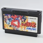Famicom DODGE DANPEI 2 Cartridge Only Nintendo 2434 fc