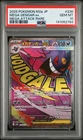 2025 POKEMON JAPANESE M2A-MEGA DREAM EX MEGA ATTACK RARE MEGA GENGAR EX PSA 10