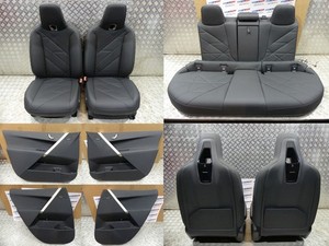 BMW iX I20 Lederausstattung Sitze Seats Erhitz UPHOLSTERY HARMAN Atelier