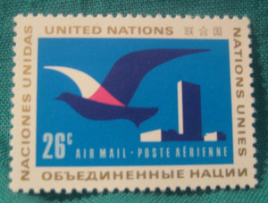 UN-NY-Mint Never Hinged 26c Airmail -Dove/UN Building-Scott# C21-Issued 1974