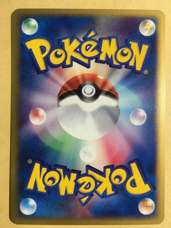 Houndoom Pokemon 2002 E-Series E2 The Town on No Map 1st ED Japanese 070/092 EX+ - Image 2 of 4