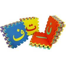 Non-Magnetic Arabic Letters Fun Foam Coated Large Size Mat Interlock Puzzle New
