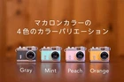 Kenko Tokina DSC PIENI II PH Toy Camera Pink Peach 2022 mini Camera 1280×1024