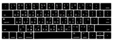 Taiwanese Language Keyboard Protector Cover Skin for MacBook Pro 13 15 inch 2...