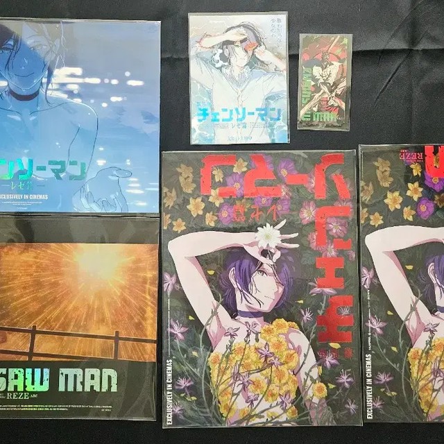 Chainsaw Man Art & Collectible Bundle (Includes Artgraph, Posters)
