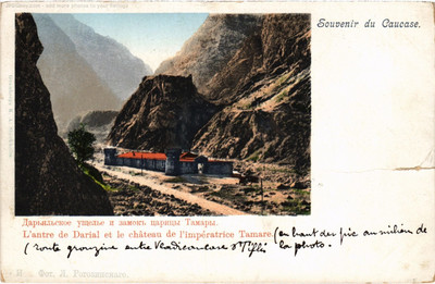 PC GEORGIA DARIAL GORGE QUEEN TAMARA CASTLE (a68027)