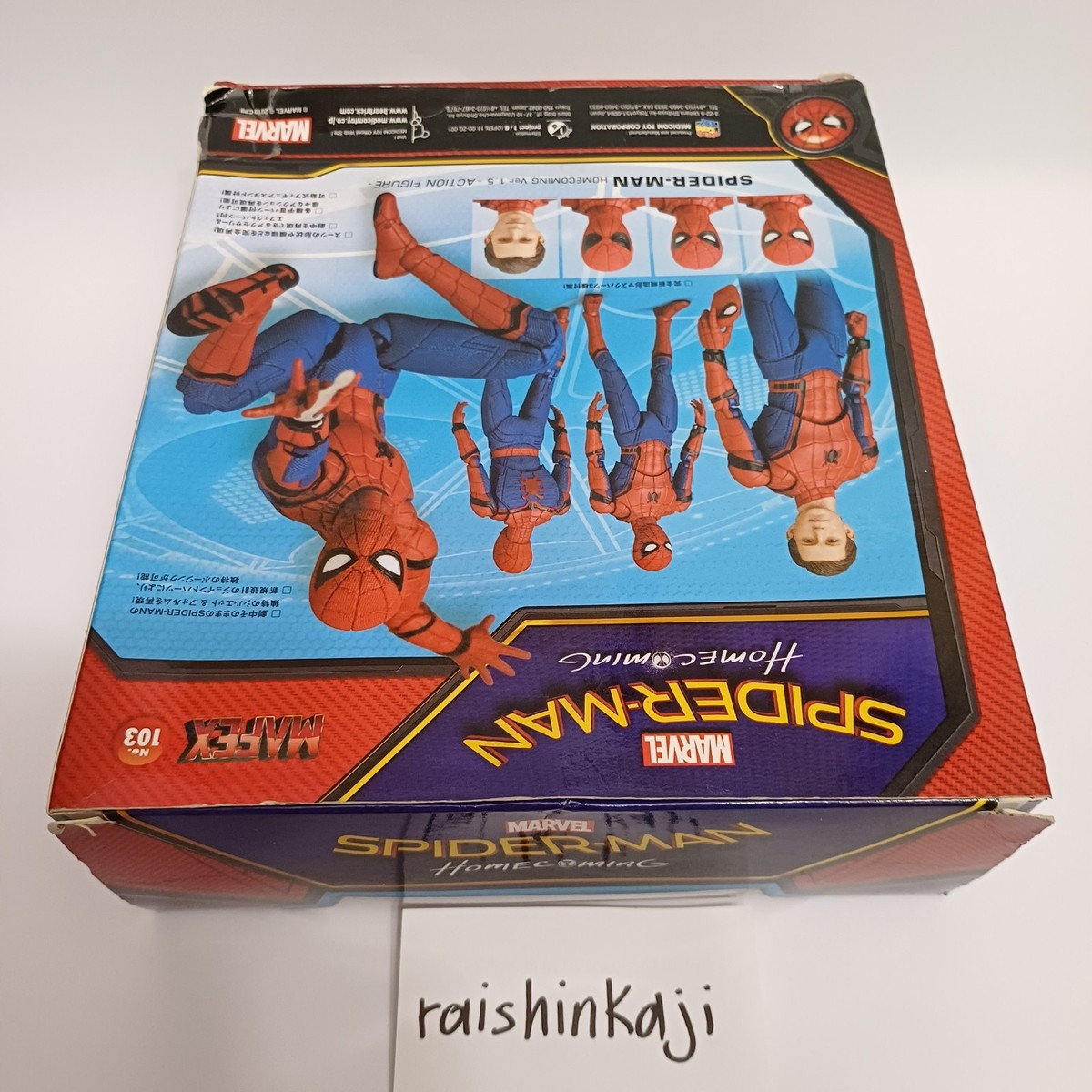 MAFEX 103 Spider-Man Homecoming Ver 1.5 Medicom Toy 2020 Tom