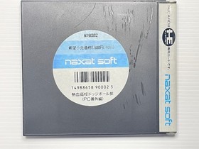 USED PC Engine Nekketsu High School Dodgeball Club HuCard (SHIP from THAILAND)