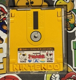 Tama & Friends 3 Chome Daibouken Famicom Disk System Japan Import US Seller