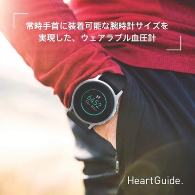 Omron Wearable Blood Pressure Monitor - Black (HCR-6900T-M) for