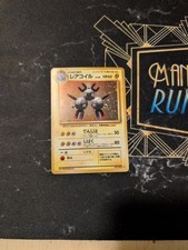 Magneton #082 Base Set Expansion Pack Holo (Japanese)
