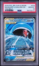 Magikarp & Wailord GX 019/095 Sm9: Tag Bolt Holo (Japanese) for