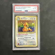 Dragonite Mystery of the Fossils Holo (Japanese) for sale online