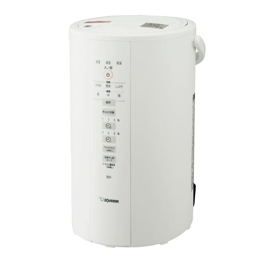 New 2023 Model Zojirushi Steam Humidifier EE-DD50 white 4.0L made  