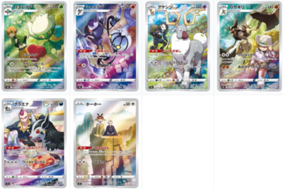 shiny greedent pokemon card shiny greedent pokemon card Greedent 314/190 S