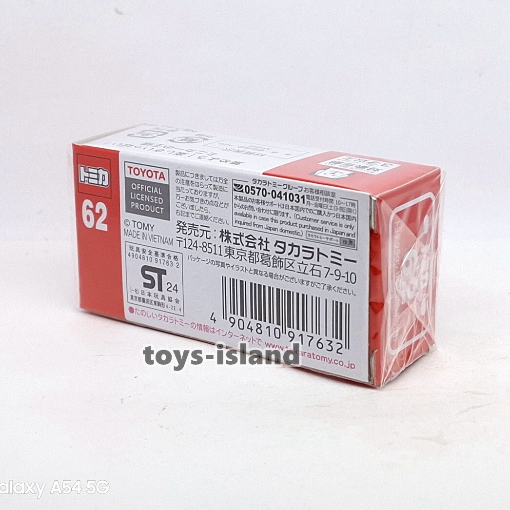 TOMICA 62 TOYOTA CROWN SEDAN 1/66 TOMY 2025 MARCH NEW MODEL