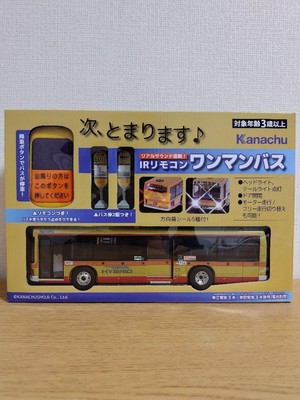 Kana Junior High School Ir Remote Control One-Man Bus