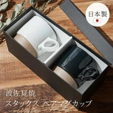 Kanki Kobo stackable pair mug cup mug cup 300cc set of 2 indigo dye kiln made in