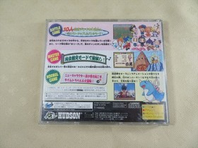 Sega Saturn bomberman sbom multi tap gray 7 controller SS game ALL Made in Japan