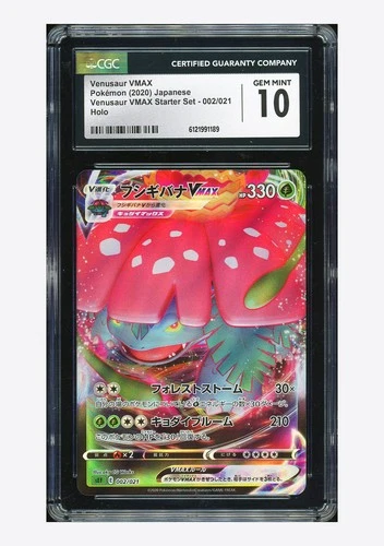 Pokemon CGC 10 GEM MINT Venusaur VMAX Holo 2020 002/021 SEF Japanese