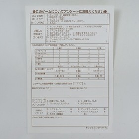 Sega Saturn POWER DRIFT Spine * 0701 ss