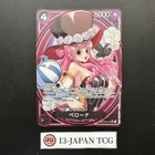 Perona EB03-045 SP SR Parallel ONE PIECE Card Heroines edition 2025 EX/NM