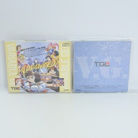 PC Engine SCD ADVANCED VARIABLE GEO V.G. Spine * 8368 pe