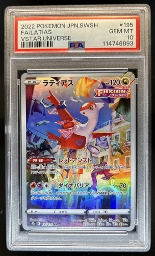 2022 Pokemon SWSH VSTAR Universe JP Latias Art Rare #195/172 PSA 10 GEM MINT